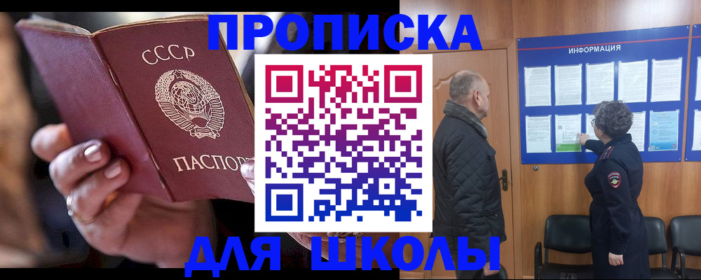 регистрация в Жирновске