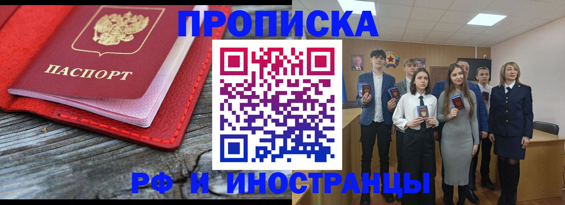 временная регистрация адрес в Жирновске