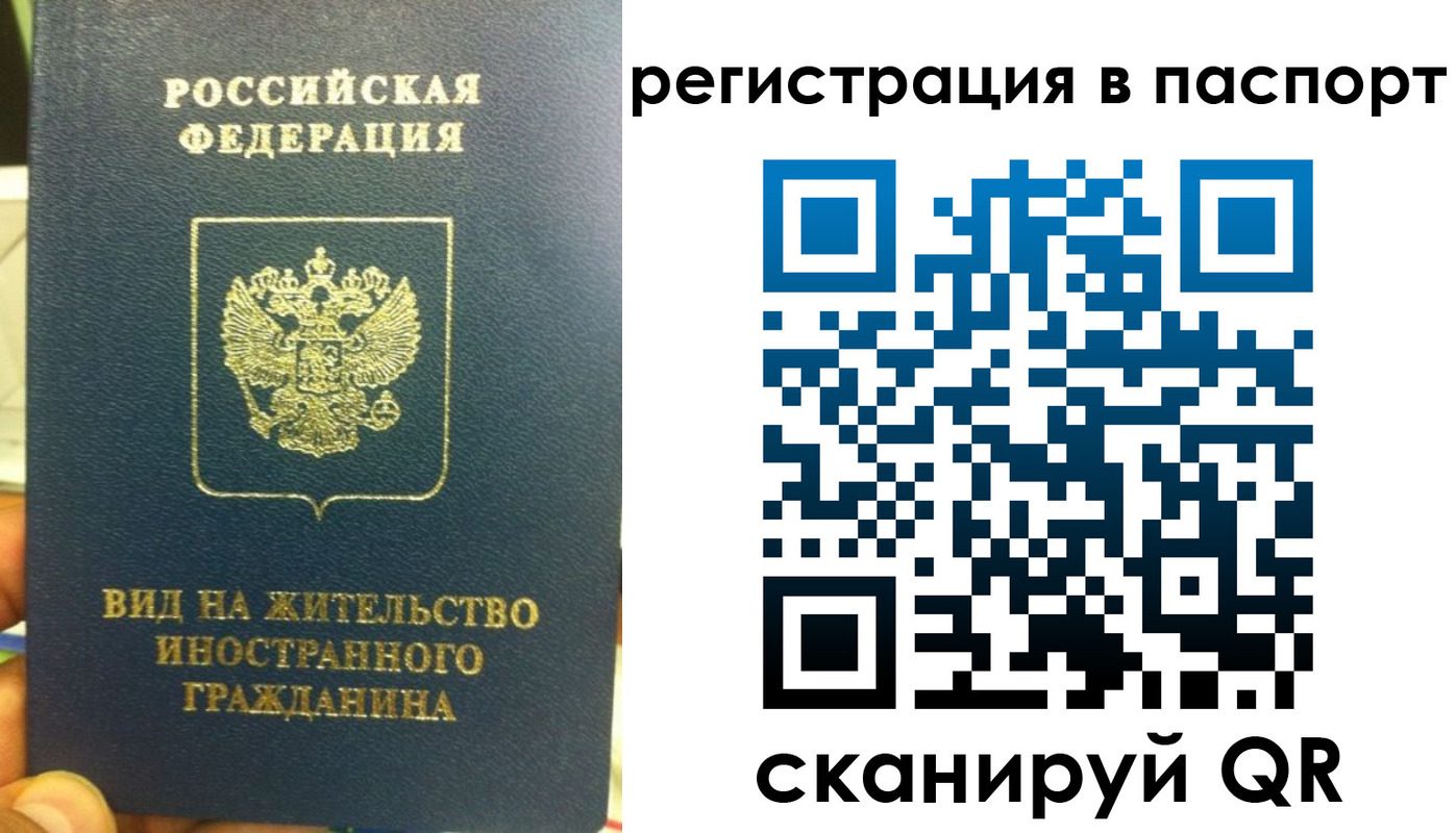 где прописаться в Жирновске
