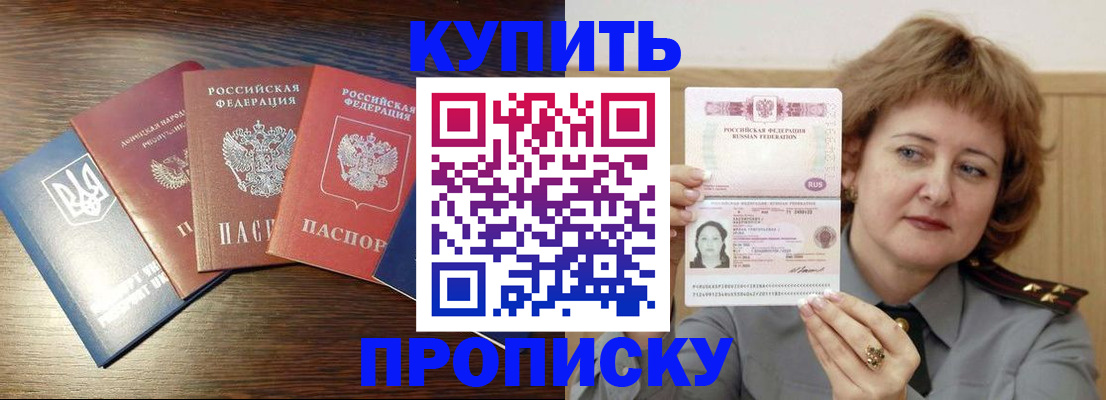 временная регистрация госуслуги в Жирновске
