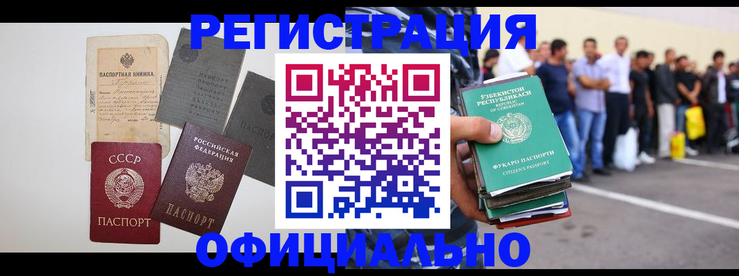 временная регистрация госуслуги в Жирновске